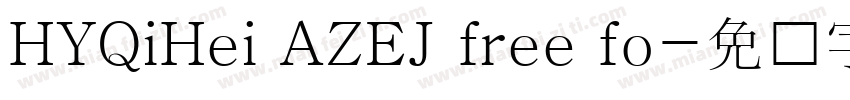 HYQiHei AZEJ free fo字体转换